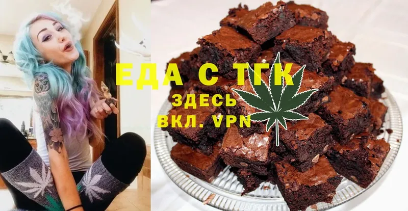 Canna-Cookies марихуана  гидра ONION  Инсар 