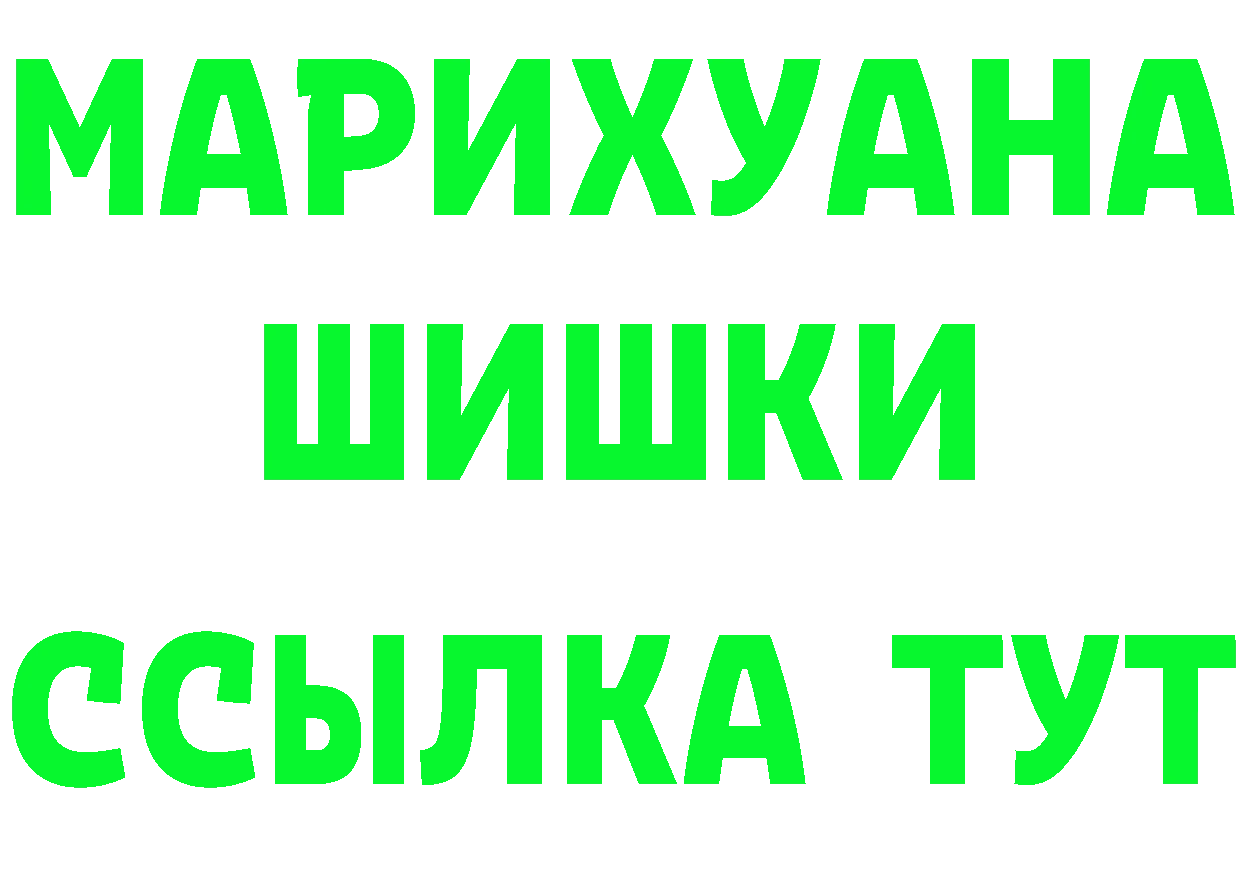 Где продают наркотики? это какой сайт Инсар