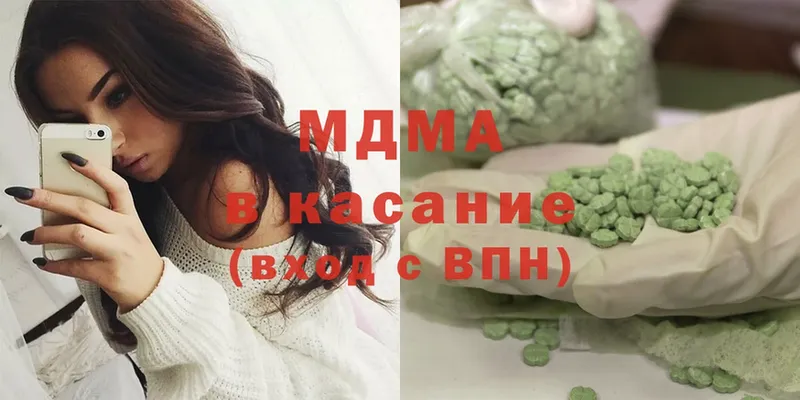 МДМА Molly  нарко площадка как зайти  Инсар 